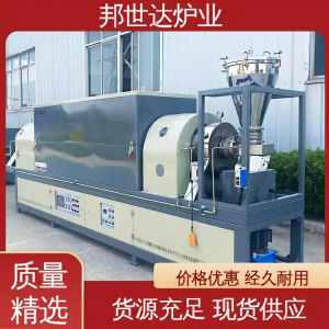 硫酸鹽顆?；剞D窯 間歇式回轉爐 連續式生產爐